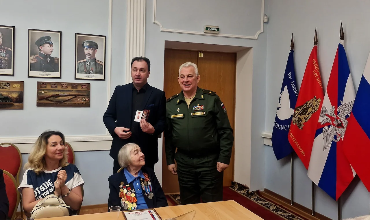 Памятное мероприятие в Российском Союзе ветеранов