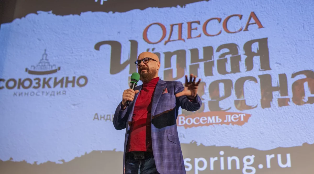 Специальный показ фильма «Одесса. Чёрная весна. 8 лет.» в Доме кино